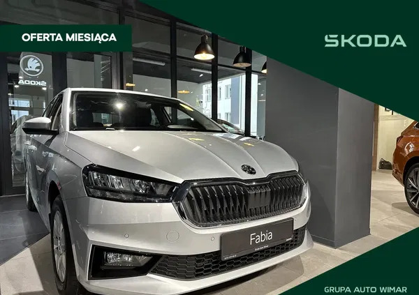 samochody osobowe Skoda Fabia cena 97100 przebieg: 10, rok produkcji 2024 z Oława